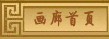 ��ʤ����ҳ