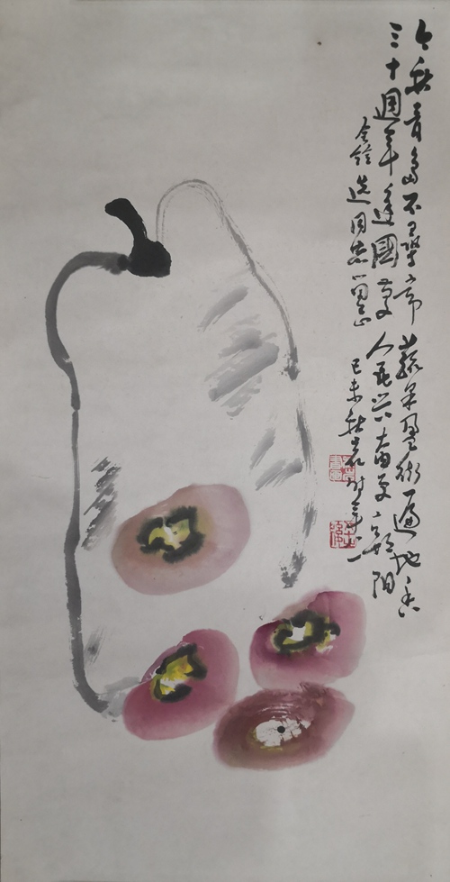 ���ߣ������Һ����һ���---�߹�����㣤��Э�̵������鿴��ͼ��