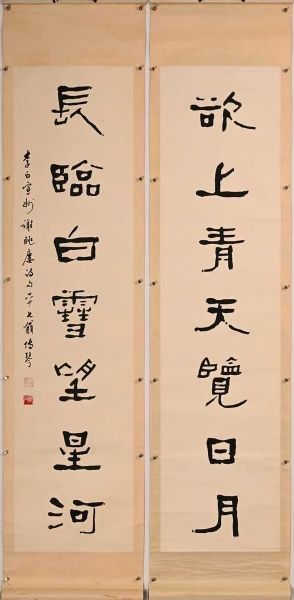 鷨---